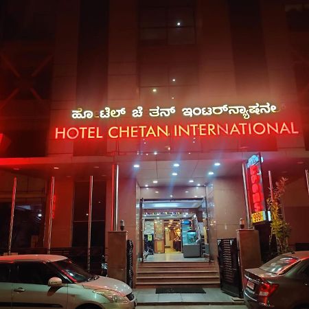 OYO 592 Hotel Chetan International Bangalore Esterno foto